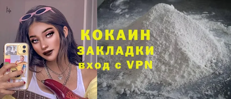 как найти наркотики  Бугуруслан  COCAIN Fish Scale 