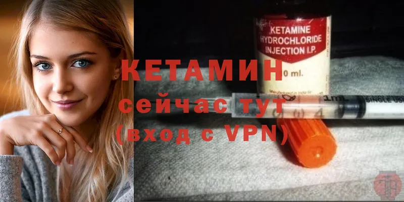 КЕТАМИН ketamine  Бугуруслан 