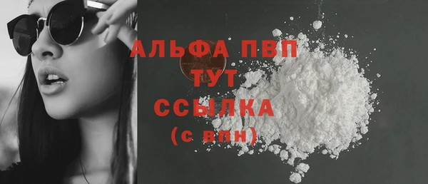 MDMA Беломорск