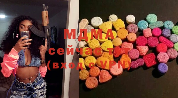 MDMA Беломорск