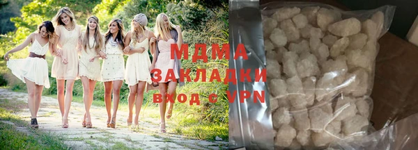 MDMA Беломорск