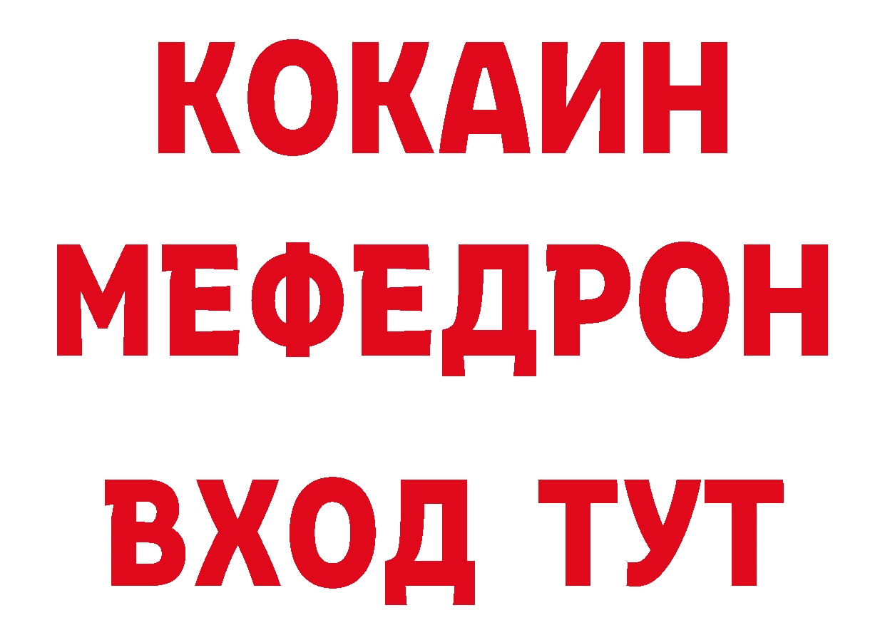 Альфа ПВП Crystall как войти нарко площадка hydra Бугуруслан