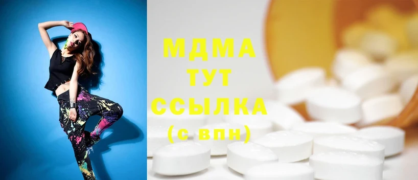 MDMA VHQ Бугуруслан