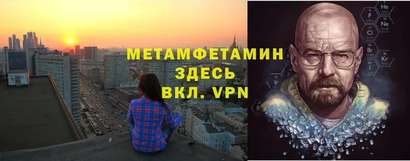 МЕТАМФЕТАМИН витя  Бугуруслан 